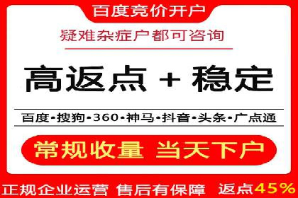 充值返点策略解析：商家如何策划热门活动